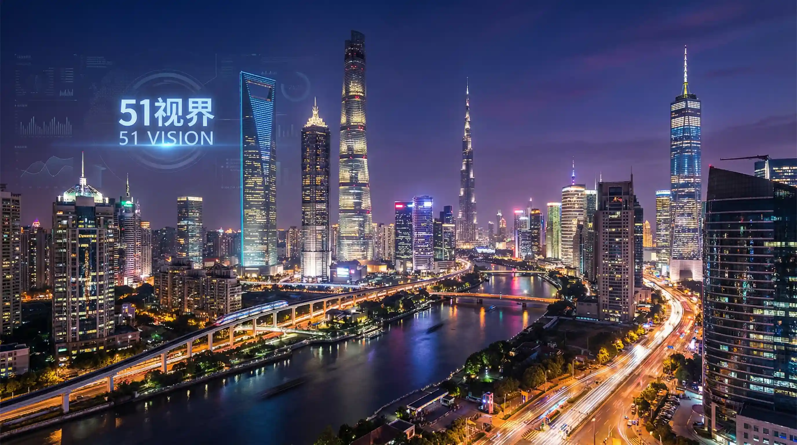 国际金融中心城市夜景 - 小黄人大眼萌2:神偷奶爸前传 关注全球经济
